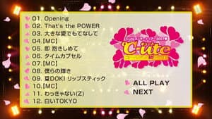 ℃-ute コンサートツアー2007春 〜ゴールデン初デート〜 — foto 1
