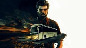 டென் ஹவர்ஸ் — foto 1