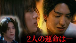 Episodio 8