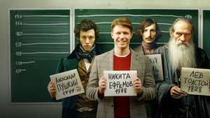 Крутая перемена — foto 2