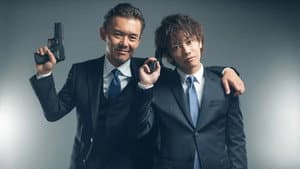ビター・ブラッド — foto 1