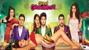 ग्रैंड मस्ती — foto 2