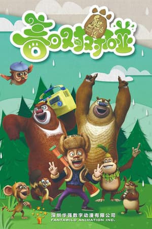 Temporada 4