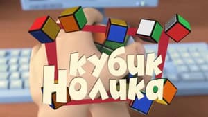 Episodio 2