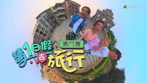 Episodio 1