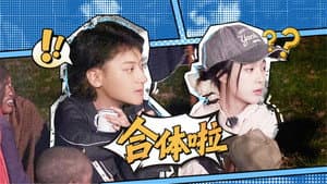 Episodio 5