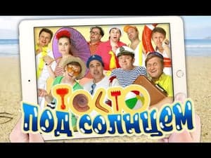 Episodio 11
