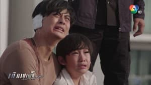 เด็กเสเพล — foto 1