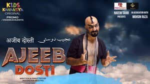 Ajeeb Dosti — foto 1