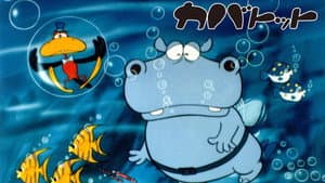 カバトット — foto 1