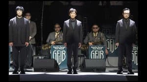 東京03 FROLIC A HOLIC feat. Creepy Nuts in 日本武道館 — foto 1