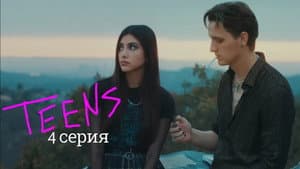 Episodio 4