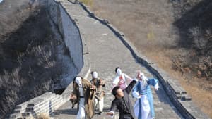 绝世高手 — foto 2