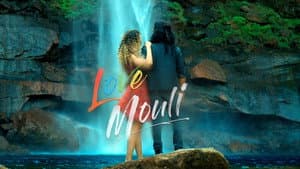 Love Mouli — foto 1