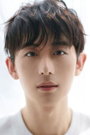 Wei Yuan