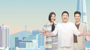 어서와~ 한국은 처음이지? — foto 3