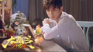 大乱斗之少年觉醒 — foto 1