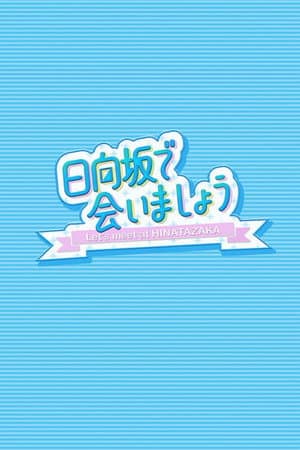 Temporada 4