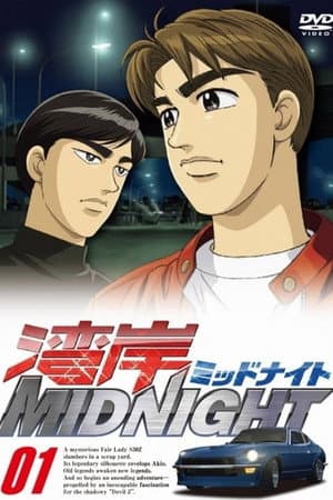 Temporada 1