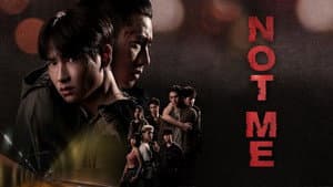 Not Me — foto 1