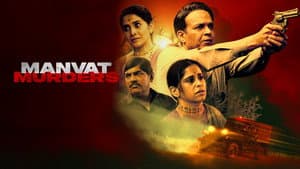 Manvat Murders — foto 3