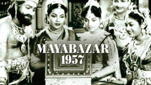 మాయాబజార్ — foto 11