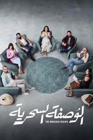 Temporada 1