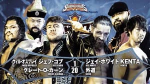 NJPW G1 Climax 32: Day 13 — foto 8