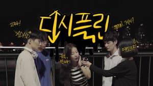 디시플린 — foto 1