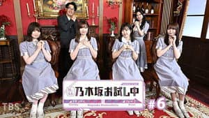 Episodio 6