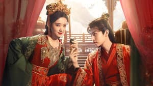 君心难逑 — foto 1