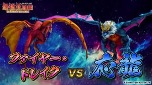 Episodio 5