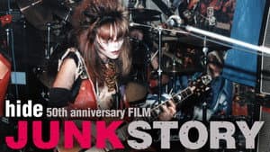 hide 50th anniversary FILM 「JUNK STORY」 — foto 3