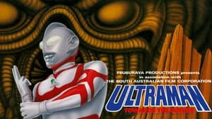 Ultraman: Towards the Future — foto 1