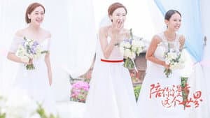 陪你漫步这个世界 — foto 1