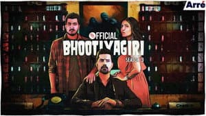 Official Bhootiyagiri — foto 1