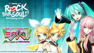 Hatsune Miku Live Party 2011 (MikuPa)/Singapore — foto 1