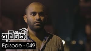 Episodio 49