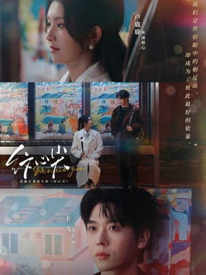 Temporada 1