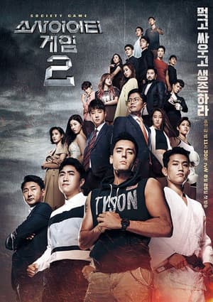 Temporada 2