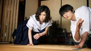ちはやふる 下の句 — foto 1