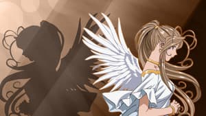Aa! Megami-sama! — foto 8