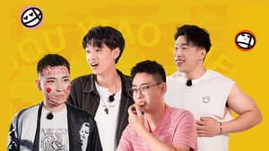 德云限定营业中 — foto 2