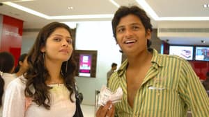சிவா மனசுல சக்தி — foto 1