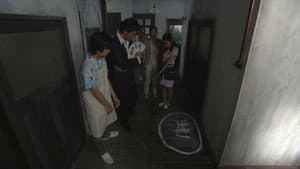 金田一少年の事件簿 吸血鬼伝説殺人事件 — foto 1