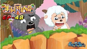 Episodio 48