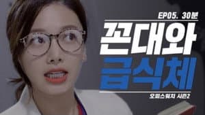 Episodio 5