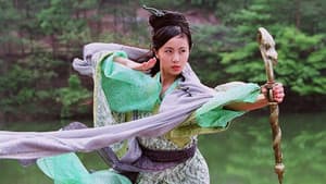 仙剑奇侠传 — foto 6