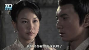 镖行天下前传1：四百里加急 — foto 9