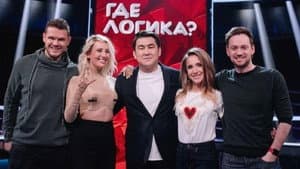 Episodio 7